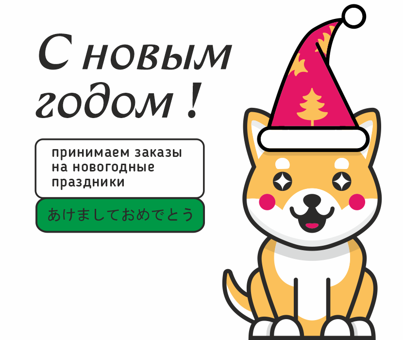Точка суши - сеть суши маркетов, завоевавшая доверие клиентов